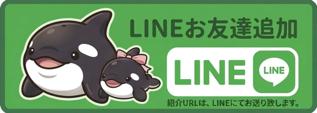 画像に alt 属性が指定されていません。ファイル名: %E7%84%A1%E9%A1%8C37_20260828211802-1024x365.jpeg